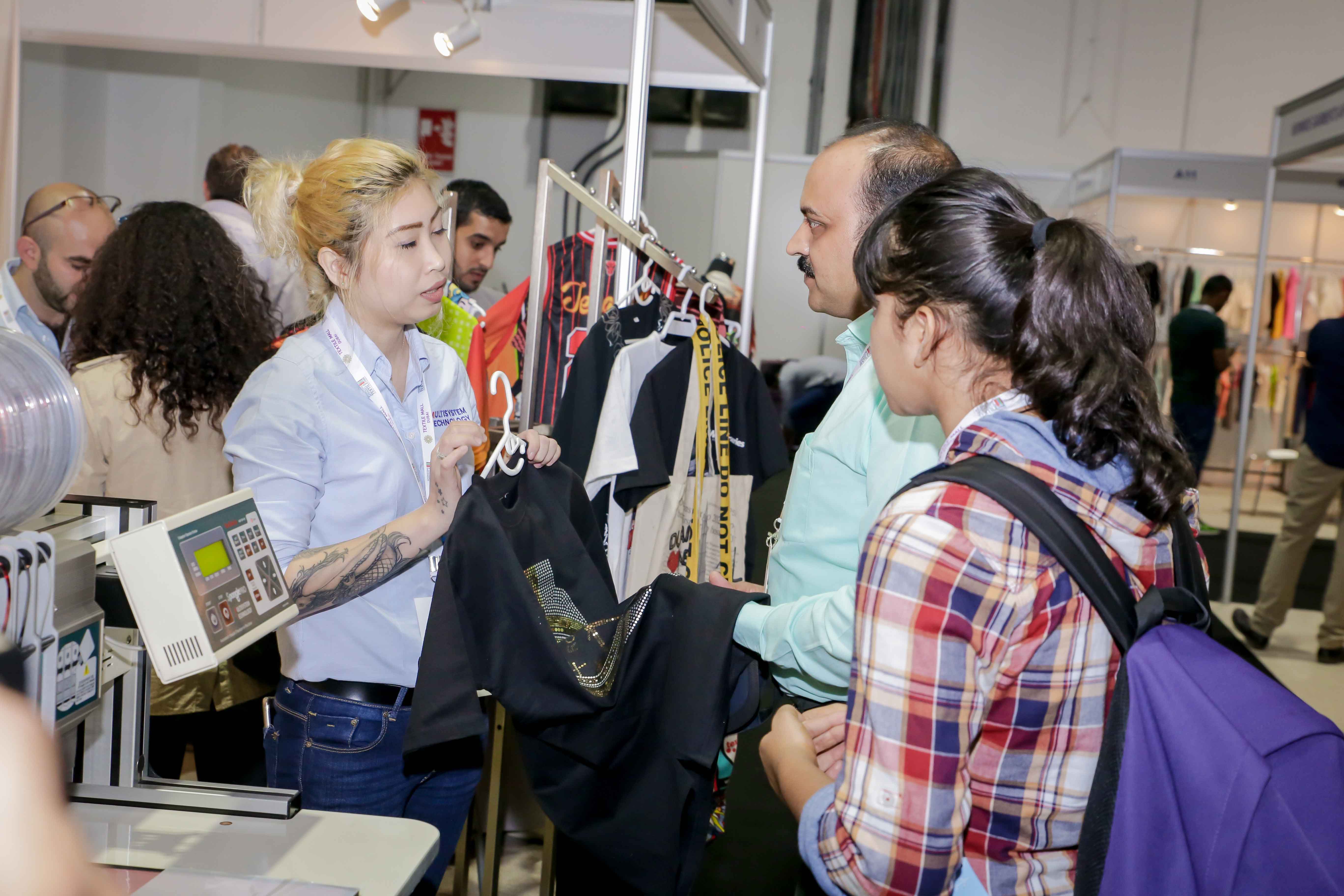 International Apparel & Textile Fair
